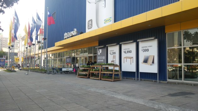 IKEA 高雄店の出入口周辺